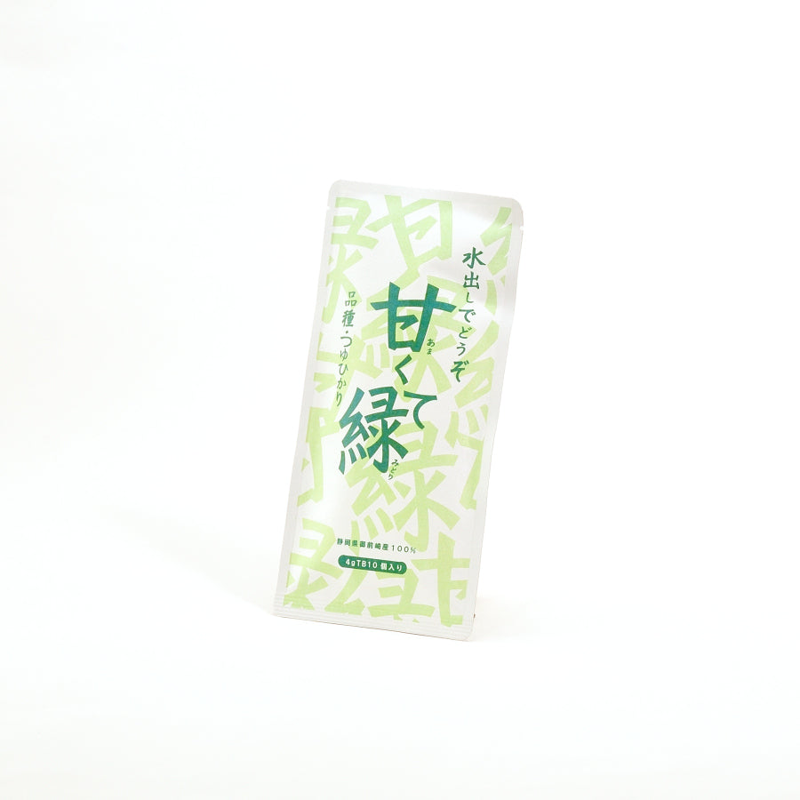 【夏のお茶】水出し煎茶ティーバッグ 「甘くて緑」 4g×10個