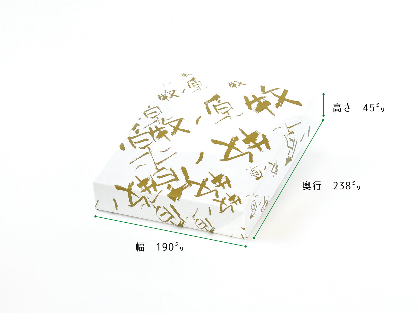 【春のお彼岸 手土産・御供物】ティーバッグ「桐壷」とお茶葛餅4個のセット