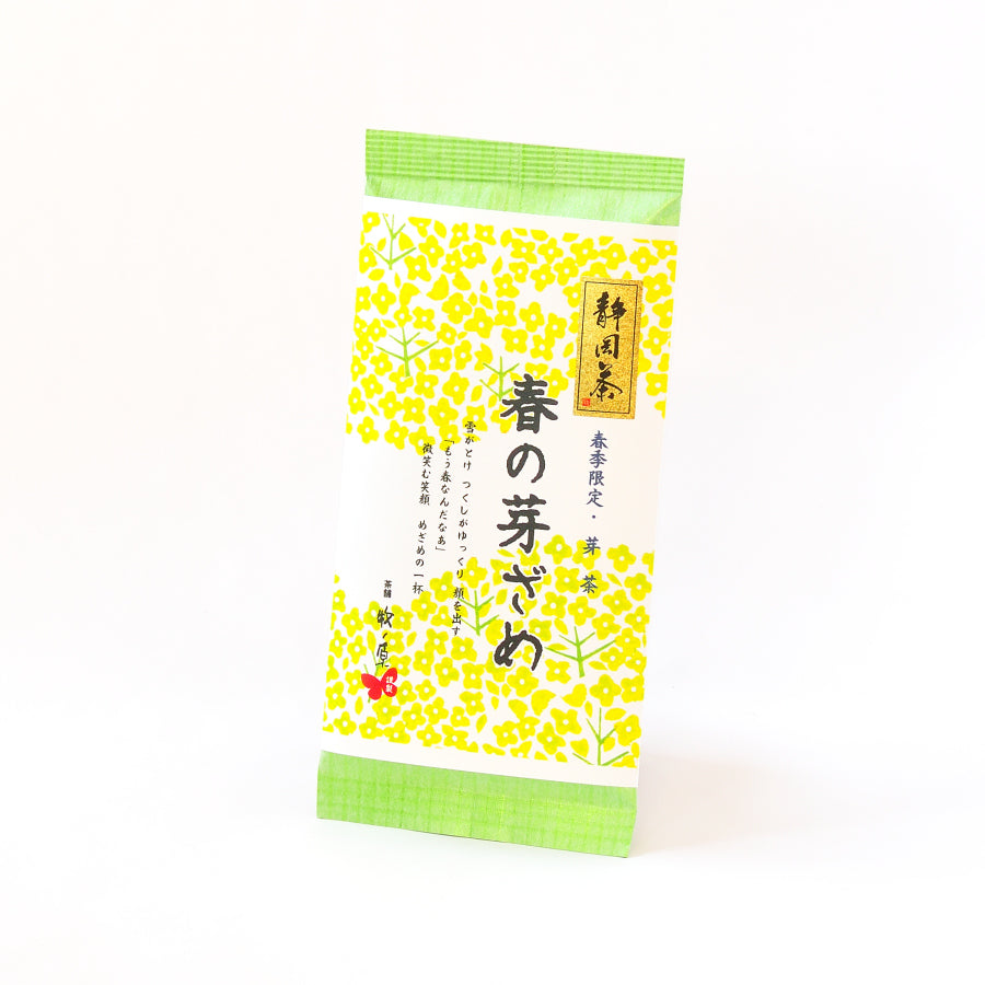 【新春限定】春のお茶セット 2/1より販売開始となります