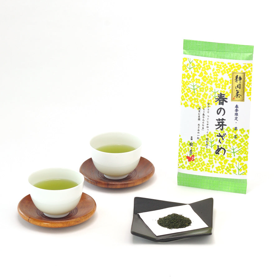 ①【春のお茶】三種3本セット 1/31までの期間限定セール!!※2/1からの発送となります