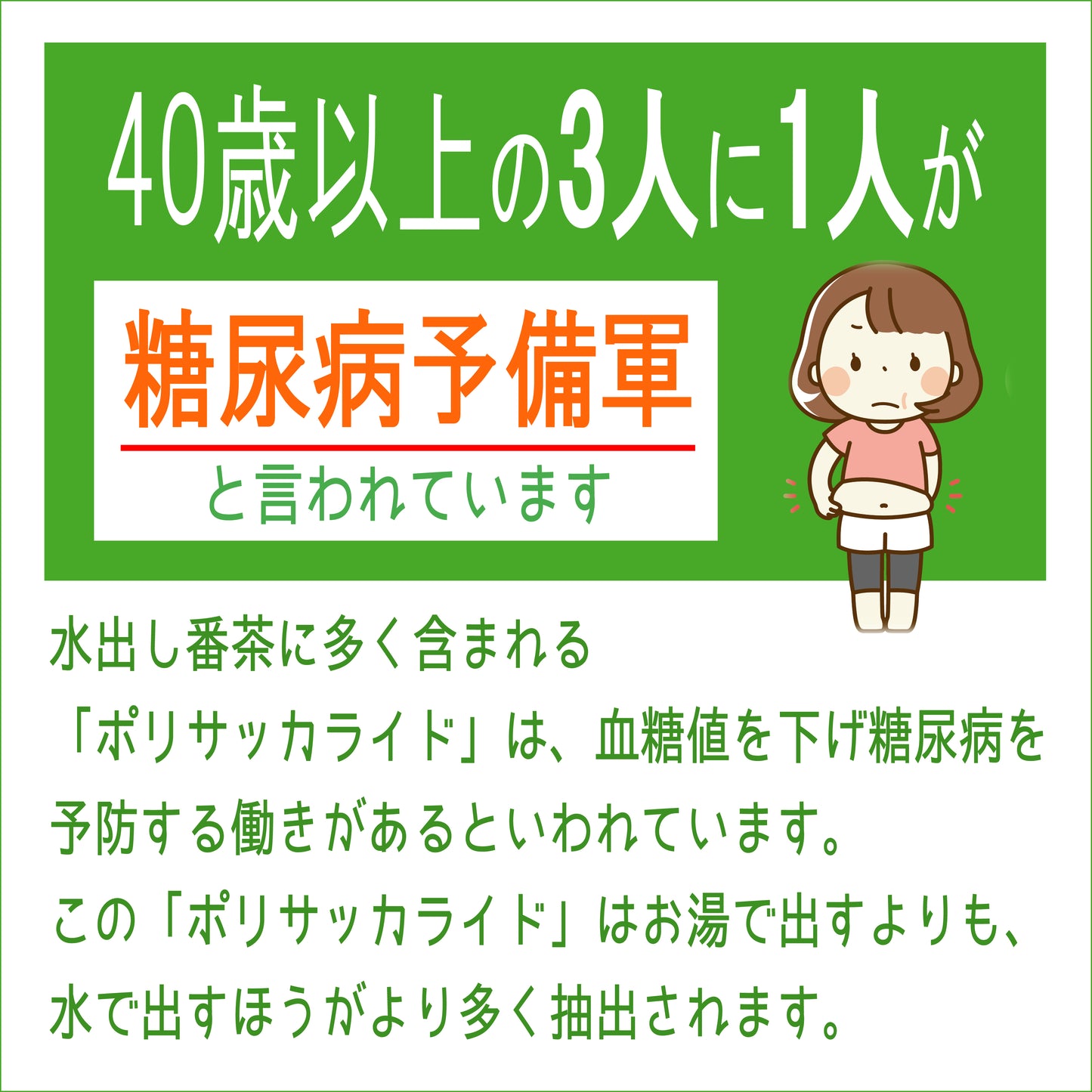 「お茶専門店の水出し健康美人茶」 Redutea(リデューティー)(静岡県大井川流域産) 茶葉 ティーバッグ 10g×10個