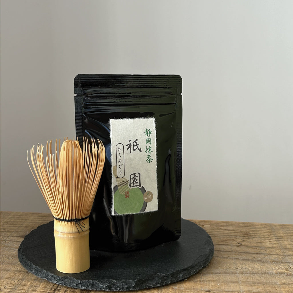静岡抹茶　「祇園　ぎおん」　おくみどり　