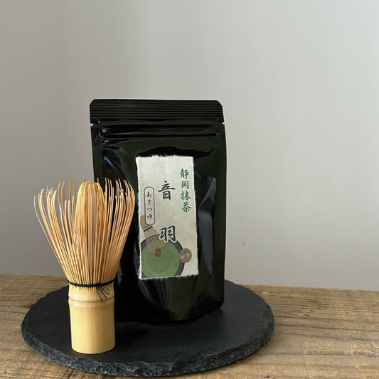 静岡抹茶　「音羽　おとわ」　あさつゆ