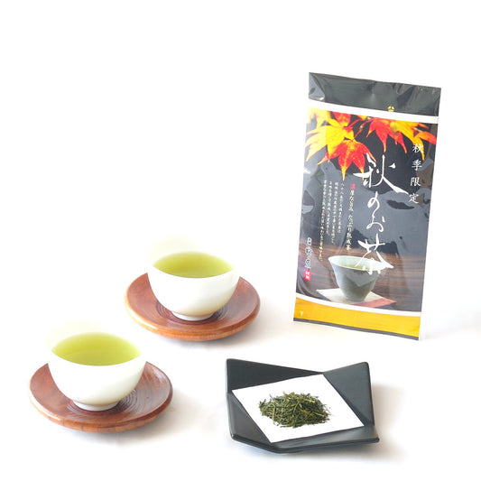 【秋季限定】蔵出し「秋のお茶」　9/1(日)販売開始！！