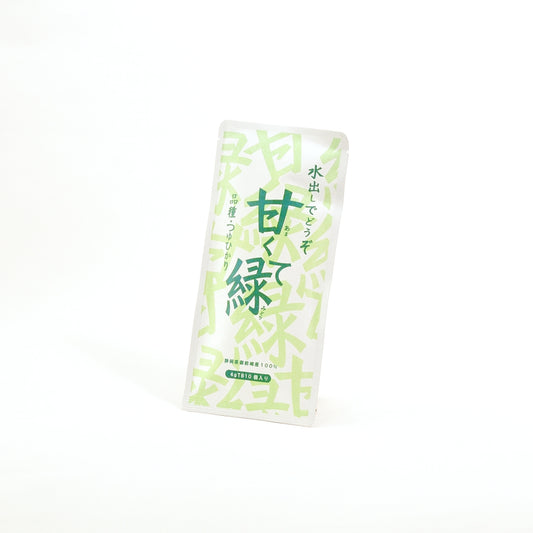 【夏のお茶】　水出し煎茶ティーバッグ 「甘くて緑」　
