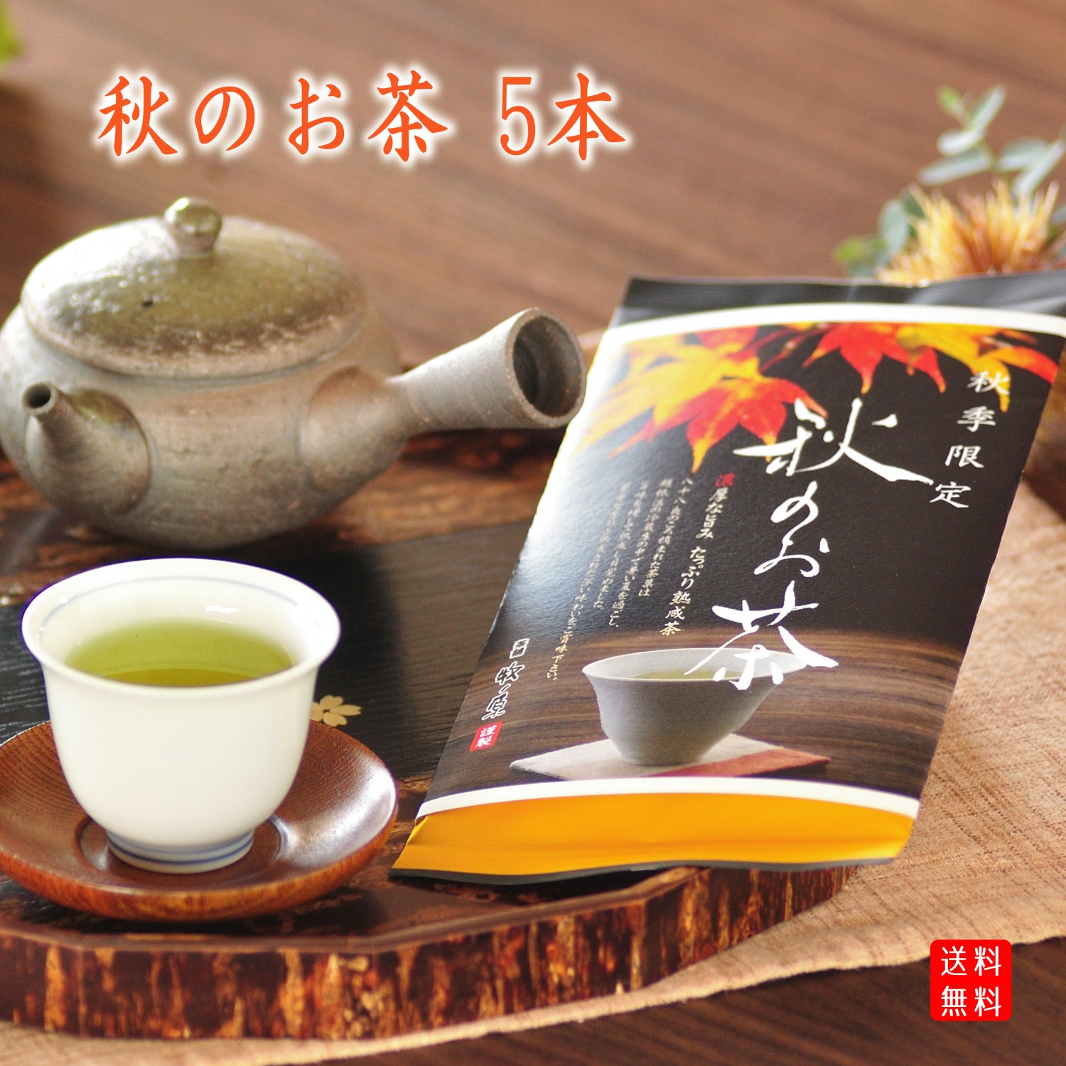 ☆茶々茶様専用ページ☆ ちゃちゃ様専用 ちゃちゃ様専用 茶茶様専用