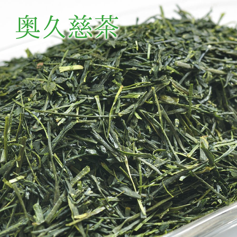 【茨城三大銘茶三本詰合せ】　「さしま茶・水戸茶・奥久慈茶」　2025年度新茶入荷