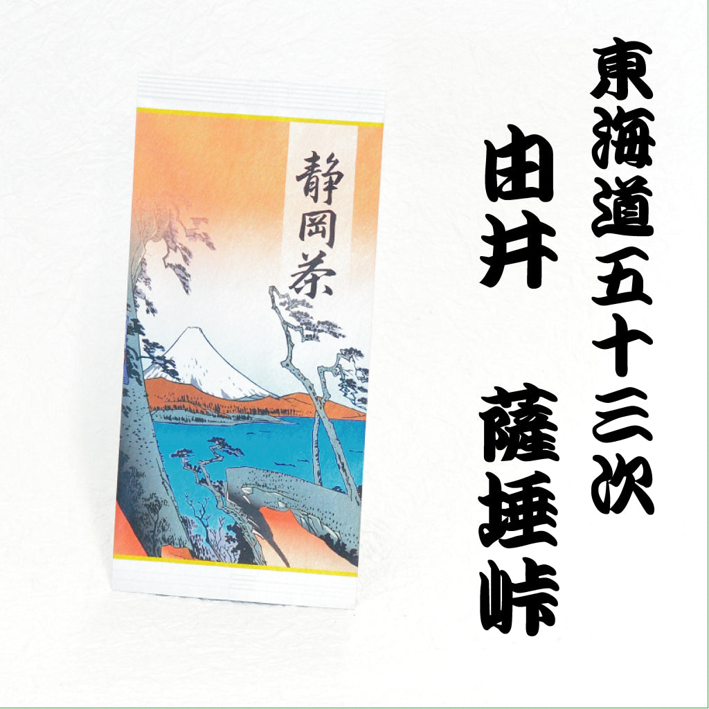 【浮世絵柄 限定パック】人気のお茶「浮舟・藤壷 」ギフト箱入り　Bタイプ