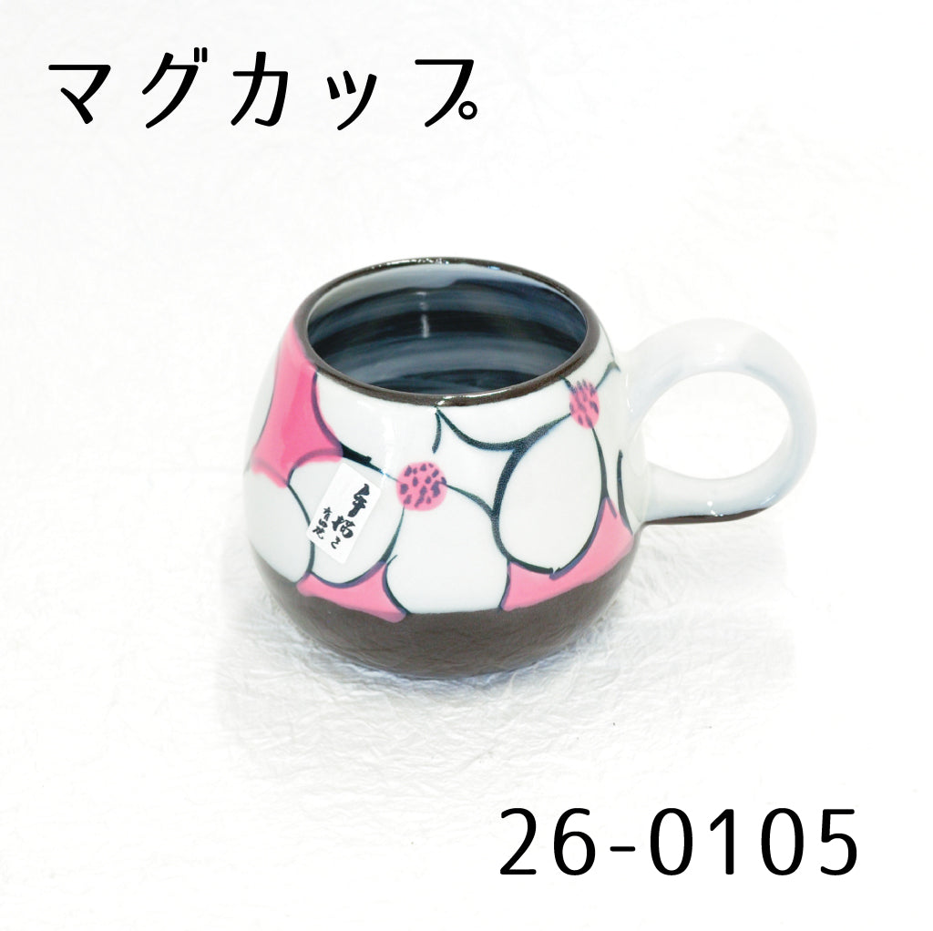マグカップ　26-0105