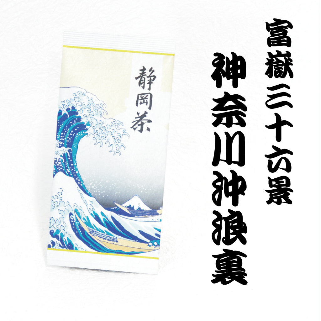 【浮世絵柄 限定パック】人気のお茶「浮舟・藤壷 」ギフト箱入り　Aタイプ