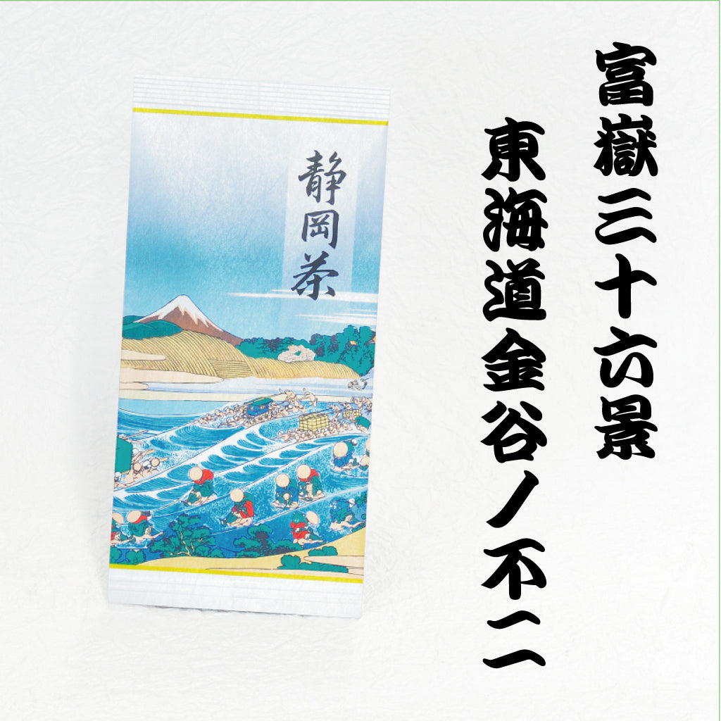 【浮世絵柄 限定パック】人気のお茶「浮舟・藤壷 」ギフト箱入り　Aタイプ
