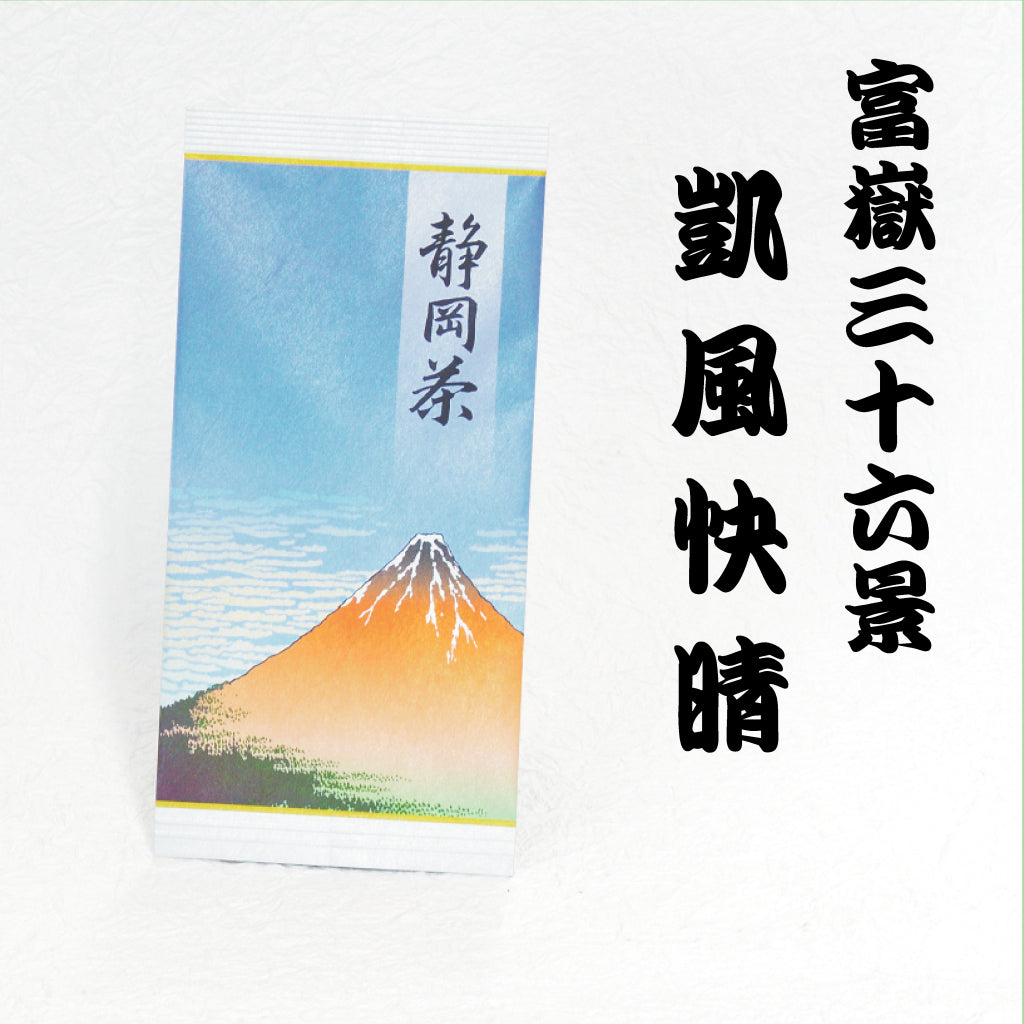 【浮世絵柄 限定パック】人気のお茶「浮舟・藤壷 」ギフト箱入り　Bタイプ
