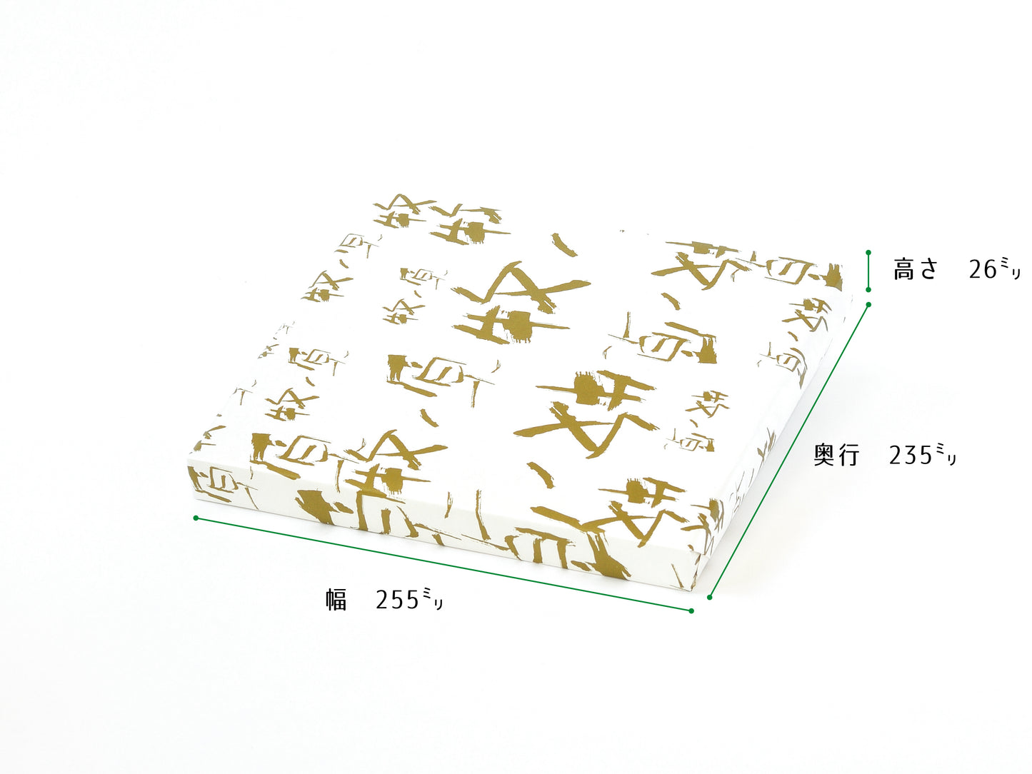 【茨城水戸茶三本詰合せ】　「水戸茶・みとちゃ」　2025年度新茶入荷