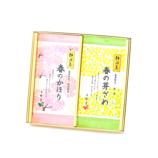 【新春限定】春のお茶セット　2/1より販売開始となります
