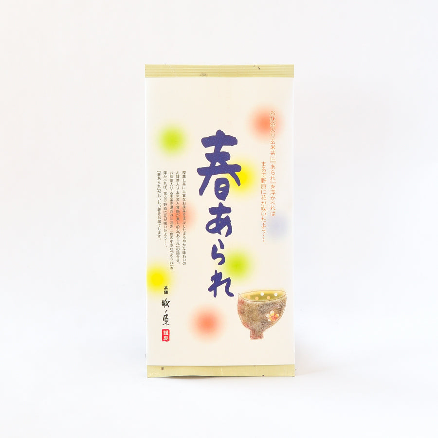 【玄米の芳しい香り】春あられ(抹茶入り玄米茶+あられ)　※2/1より販売開始します