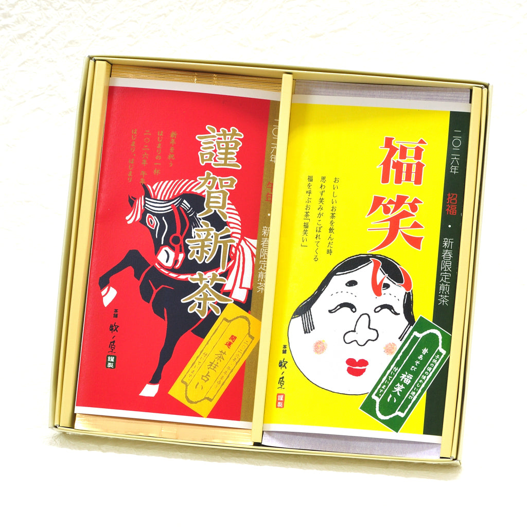 【迎春】謹賀新茶・福笑い 詰合せ　販売開始！