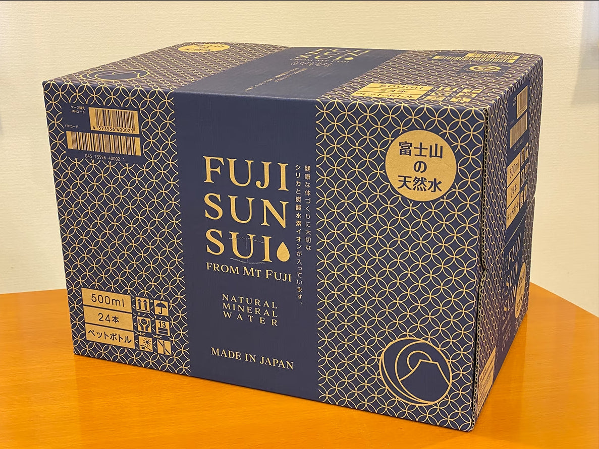 富士山天然水　FUJI SUN SUI ※送料弊社負担！！