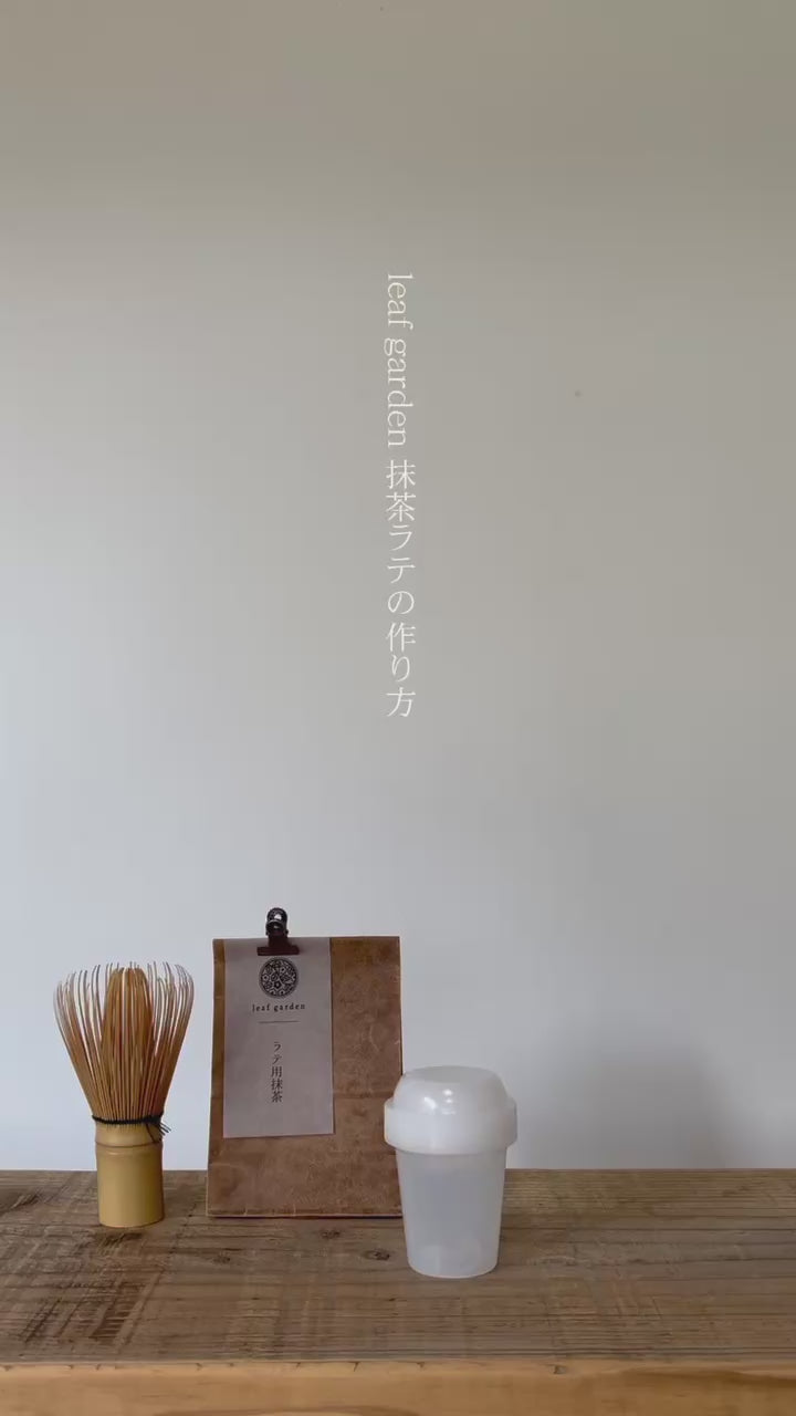 ミニシェイカー ※売り切れ 入荷時期未定 – 茶舗 牧ノ原